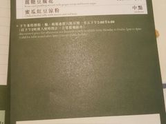 -翠园(荃新天地店)
