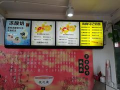 -清真马记宫廷奶酪(广渠门内大街店)