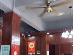-洪福饭店·十八年老店