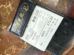 -陈光记烧腊店(罗保博士街店)