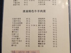 -清真宏玉祥黄门脸餐厅(华荫东里店)