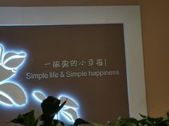 -嘉和一品粥(马家堡店)