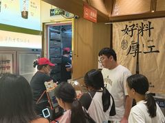 -八婆婆烧仙草(SM城市广场店)