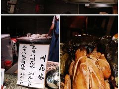 -罍+村卤菜摊(罍街店)