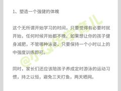 -酷游亲子游泳中心