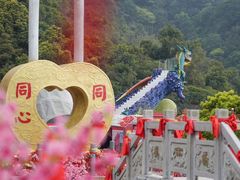 -东莞观音山旅游风景区