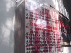 -王家渡火锅(三苏祠店)