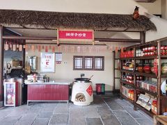 -洞庭土菜馆(天河北总店)