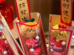 -Briant石窑面包(丰盛里店)