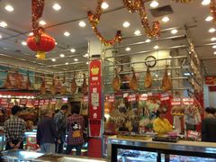 -皇上皇腊味店(下九路店)