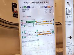 -时尚mego商业广场