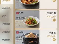 -天怡興·百年蒸饺(中心书城店)