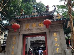 -嘉模圣母教堂