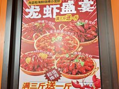 -海盗船. 龙虾烧烤. 酒馆