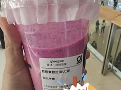 -gleeglee乐溢亦茶(合生汇店)