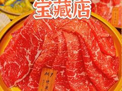 -牛匠和牛寿喜锅(西安总店)