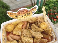 -老day牛杂(官也街总店)