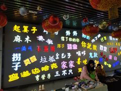 -吉庆街美食广场
