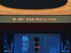 -哈尔滨大剧院