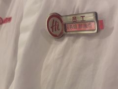 -海底捞大排档火锅(打浦路店)