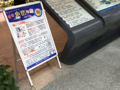 -江苏省人民医院(广州路院区)