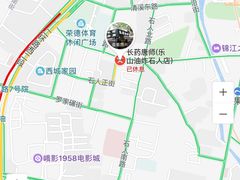 -长药唐师乐山油炸(石人直营店)