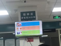 -市北区联创社区卫生服务中心预防接种门诊