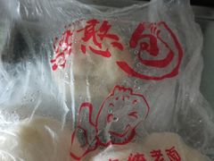 -梁憨包(南岸回龙湾店)