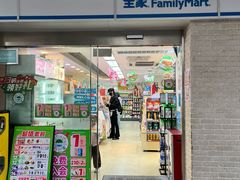 -全家便利店(署前路三店)