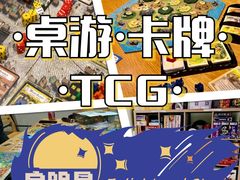 -江燕路万科里