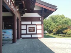 -狼山风景名胜区