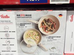 -山姆会员商店(西溪店)
