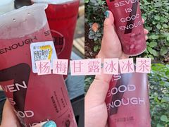 -7分甜(武林银泰店)