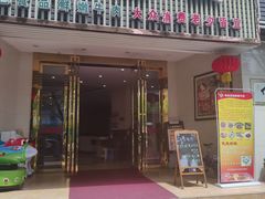 -蜀皇·菌汤鲜黄牛肉汤锅(宽窄巷子店)