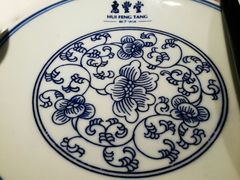 -惠丰堂饭庄
