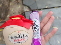 -绍兴古城