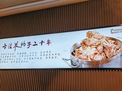 -蝎王府羊蝎子(虎坊桥总店)