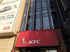 门面-肯德基(年家浜店)