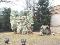 YYBGb_0158-辽宁友谊宾馆