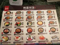 -食代馆(深业上城店)