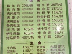 菜单-郑家包子牛肉拉面(尚勤路店)