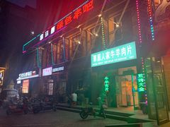 -串玖郎绿色串吧(丽晶公馆店)