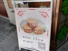 -武汉冠生園(吉庆街店)