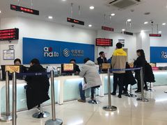-中国移动(南京西路营业厅)