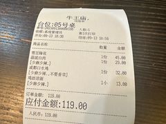 -牛王庙(龙华花园店)