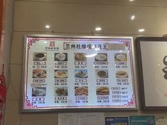 -杜记甜食(大众巷店)