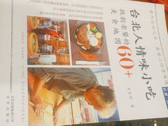 -新华书店(虹悦城店)