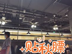 大堂-汉巴味德·烤肉与啤酒的自助(杭州大悦城店)