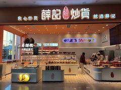 -宁波鄞州万达广场