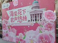 -天津五大道文化旅游区